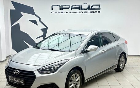 Hyundai i40 I рестайлинг, 2015 год, 1 199 000 рублей, 1 фотография