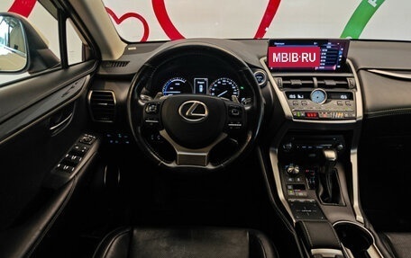 Lexus NX I, 2018 год, 3 790 000 рублей, 10 фотография