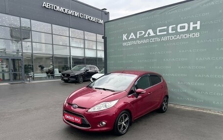 Ford Fiesta, 2008 год, 485 000 рублей, 1 фотография