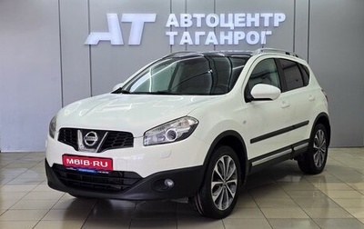 Nissan Qashqai, 2010 год, 1 199 000 рублей, 1 фотография