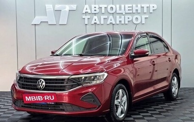 Volkswagen Polo VI (EU Market), 2021 год, 1 699 000 рублей, 1 фотография