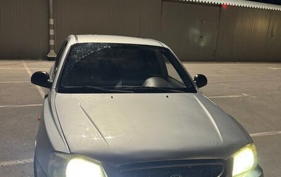 Hyundai Accent II, 2005 год, 250 000 рублей, 1 фотография