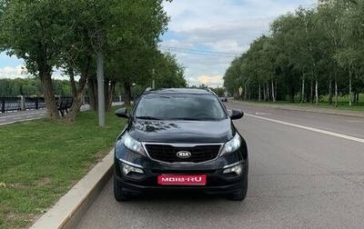 KIA Sportage III, 2015 год, 1 225 000 рублей, 1 фотография