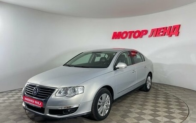 Volkswagen Passat B6, 2009 год, 873 000 рублей, 1 фотография