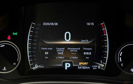 Chery Tiggo 4 I рестайлинг, 2020 год, 1 447 000 рублей, 20 фотография