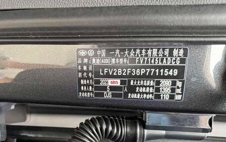 Audi Q3, 2023 год, 2 583 000 рублей, 19 фотография