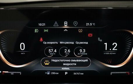 CheryExeed TXL, 2023 год, 2 268 000 рублей, 9 фотография