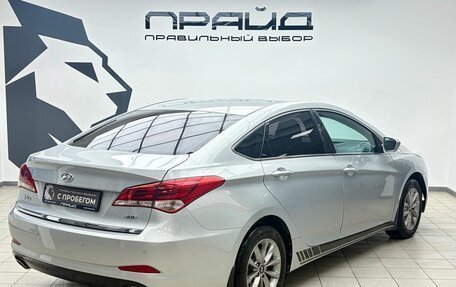 Hyundai i40 I рестайлинг, 2015 год, 1 199 000 рублей, 3 фотография