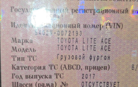 Toyota Lite Ace VI, 2017 год, 1 700 000 рублей, 12 фотография