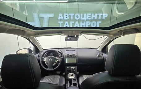 Nissan Qashqai, 2010 год, 1 199 000 рублей, 20 фотография