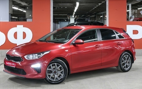 KIA cee'd III, 2019 год, 1 498 000 рублей, 1 фотография