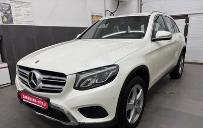 Mercedes-Benz GLC, 2017 год, 2 800 000 рублей, 1 фотография