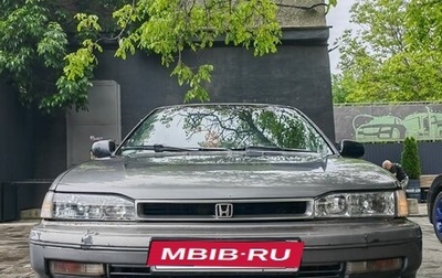 Honda Accord IV, 1991 год, 320 000 рублей, 1 фотография