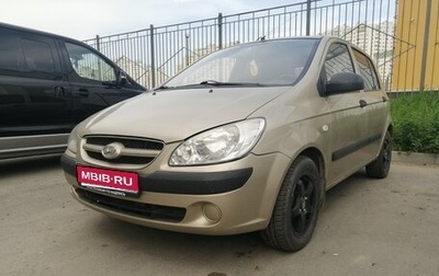 Hyundai Getz I рестайлинг, 2008 год, 449 000 рублей, 1 фотография