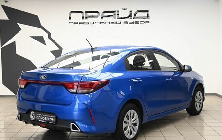 KIA Rio IV, 2020 год, 1 619 000 рублей, 4 фотография