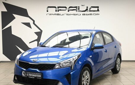 KIA Rio IV, 2020 год, 1 619 000 рублей, 2 фотография