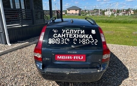 Volvo V50 I, 2005 год, 500 000 рублей, 13 фотография