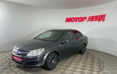 Opel Astra H, 2010 год, 543 000 рублей, 1 фотография