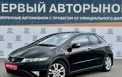 Honda Civic VIII, 2011 год, 950 000 рублей, 1 фотография