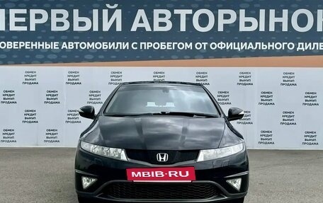 Honda Civic VIII, 2011 год, 950 000 рублей, 2 фотография