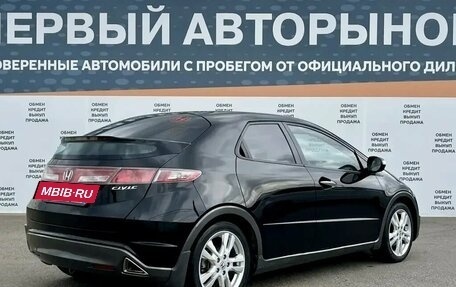 Honda Civic VIII, 2011 год, 950 000 рублей, 5 фотография