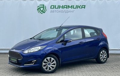 Ford Fiesta, 2015 год, 995 000 рублей, 1 фотография