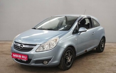 Opel Corsa D, 2008 год, 363 000 рублей, 1 фотография