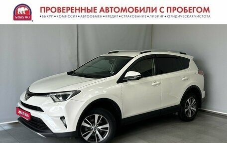 Toyota RAV4, 2016 год, 2 340 000 рублей, 1 фотография