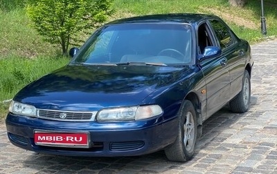 Mazda 626, 1996 год, 155 000 рублей, 1 фотография