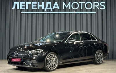 Mercedes-Benz E-Класс, 2020 год, 5 390 000 рублей, 1 фотография