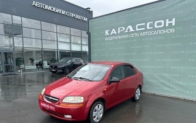 Chevrolet Aveo III, 2004 год, 369 000 рублей, 1 фотография
