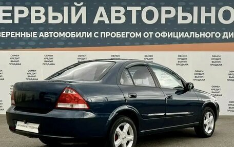 Nissan Almera Classic, 2006 год, 499 900 рублей, 5 фотография