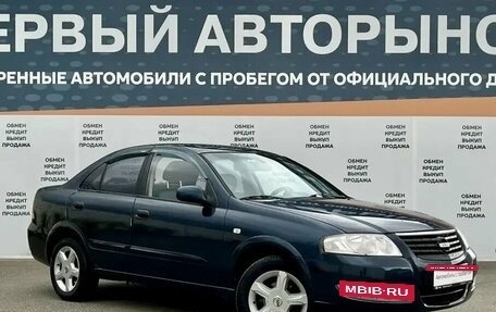 Nissan Almera Classic, 2006 год, 499 900 рублей, 3 фотография