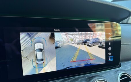 Mercedes-Benz E-Класс, 2020 год, 5 390 000 рублей, 18 фотография