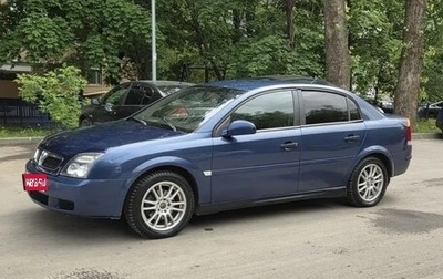 Opel Vectra C рестайлинг, 2002 год, 215 000 рублей, 1 фотография