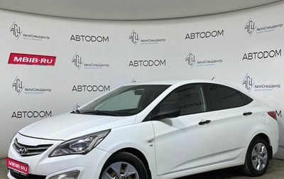 Hyundai Solaris II рестайлинг, 2015 год, 1 030 000 рублей, 1 фотография
