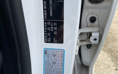 Hyundai Elantra V, 2012 год, 1 090 000 рублей, 18 фотография