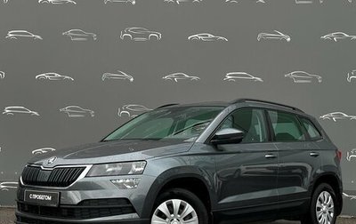 Skoda Karoq I, 2020 год, 2 142 800 рублей, 1 фотография