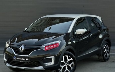 Renault Kaptur I рестайлинг, 2017 год, 1 649 000 рублей, 1 фотография