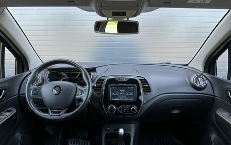Renault Kaptur I рестайлинг, 2017 год, 1 649 000 рублей, 11 фотография