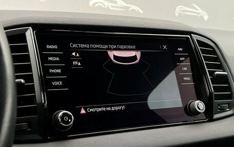 Skoda Karoq I, 2020 год, 2 142 800 рублей, 16 фотография