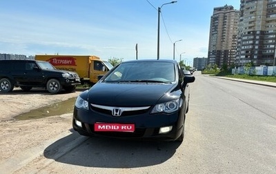 Honda Civic VIII, 2007 год, 800 000 рублей, 1 фотография