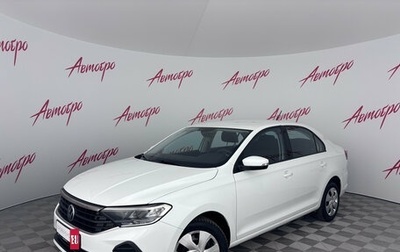 Volkswagen Polo VI (EU Market), 2022 год, 1 588 000 рублей, 1 фотография