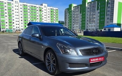 Infiniti G, 2008 год, 1 150 000 рублей, 1 фотография