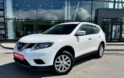 Nissan X-Trail, 2017 год, 1 720 000 рублей, 1 фотография