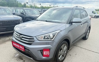 Hyundai Creta I рестайлинг, 2017 год, 1 872 000 рублей, 1 фотография