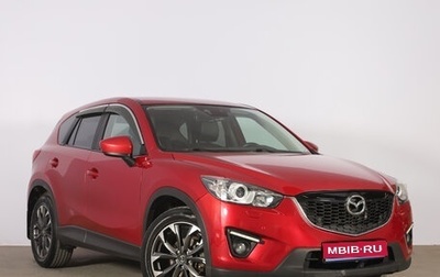 Mazda CX-5 II, 2014 год, 1 899 000 рублей, 1 фотография