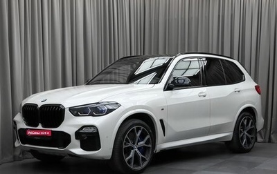 BMW X5, 2020 год, 7 485 000 рублей, 1 фотография