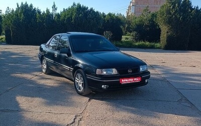 Opel Vectra A, 1994 год, 300 000 рублей, 1 фотография