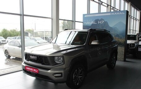 Haval H7, 2026 год, 4 199 000 рублей, 1 фотография